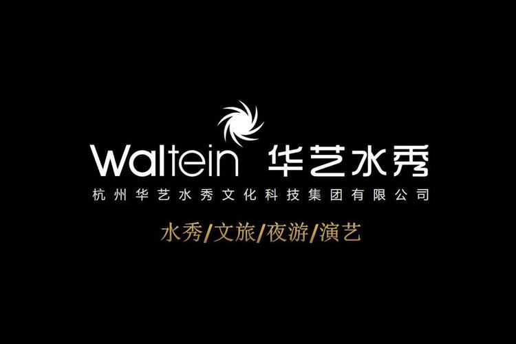 以文化铸魂，数字化驱动——探索综合服务与艺术绿地新篇章