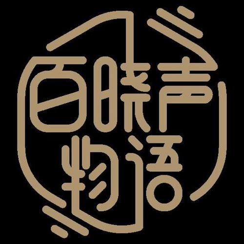 利用沉浸式和实景交互带给用户全新体验,推动数字文化创意产业走进